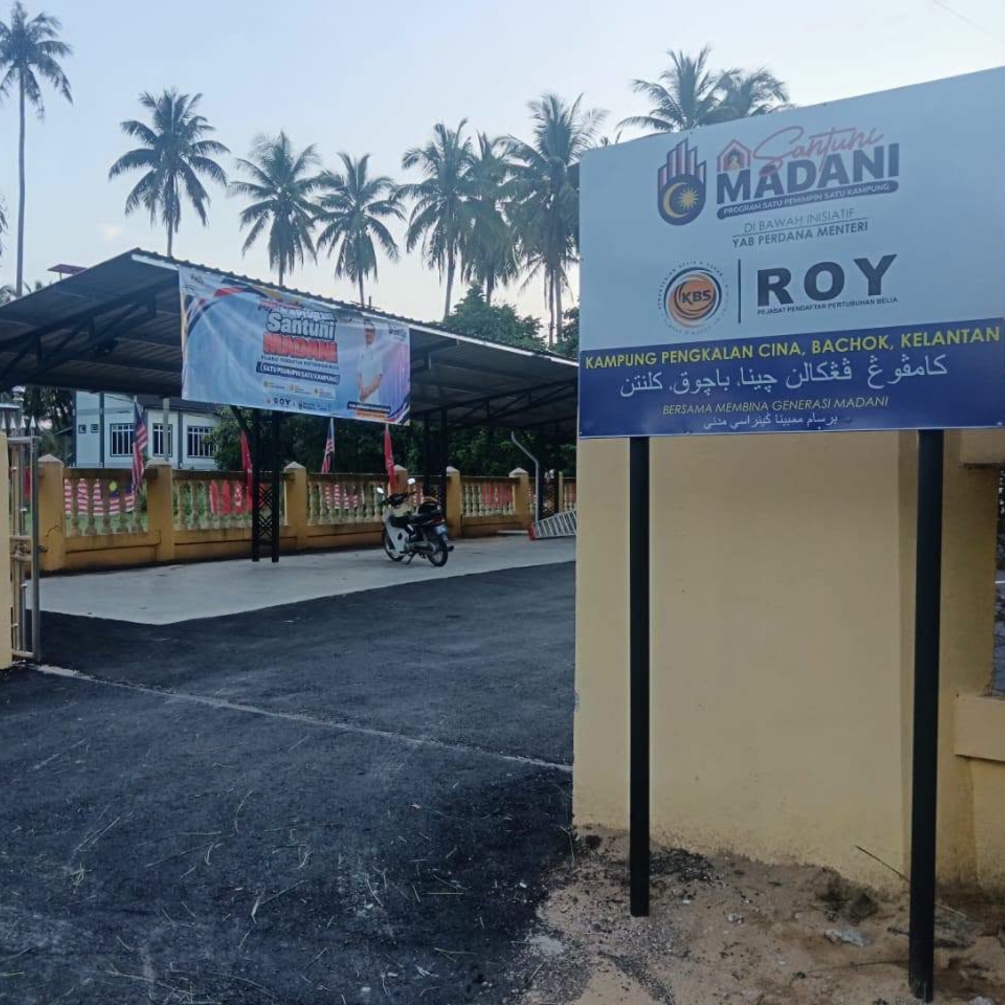 PROGRAM SANTUNI MADANI SATU PEMIMPIN SATU KAMPUNG ROY 2026 DI KAMPUNG PENGKALAN CINA, BACHOK, KELANTAN